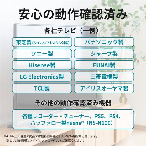 【Amazon.co.jp限定】バッファロー 外付けハードディスク 2TB テレビ録画/PC/PS4/4K対応 バッファロー製nasne™対応 静音&コンパクト 日本製 故障予測 みまもり合図 HD-AD2U3 中間 画像