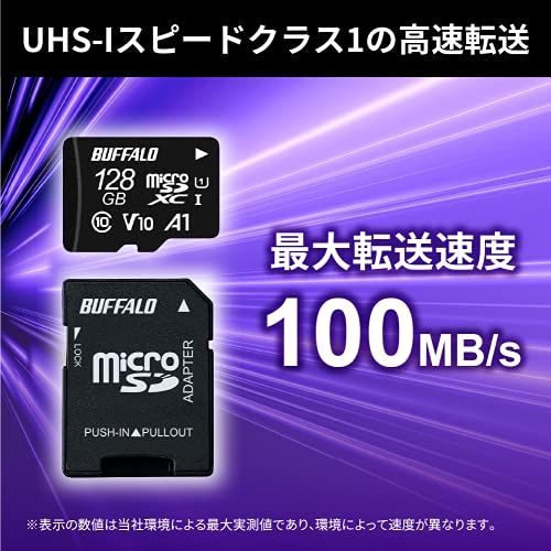 【Amazon.co.jp限定】バッファロー microSD 128GB 100MB/s UHS-1 U1 microSDXC【 Nintendo Switch 対応 】V10 A1 IPX7 Full HD RMSD-128U11HA/N 最後 画像