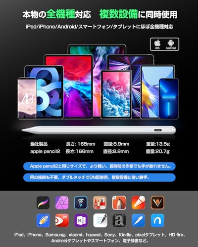 KINGONEタッチペン スタイラスペン 超高精度 【 2026 革新版 全機種対応 超高速充電】1MM極細 アップルペンシル互換ペン 誤ON/OFF防止/電量表示/傾き検知/二重磁気吸着機能対応 iPad用ペンシル 軽量 耐摩 耐久 iPad/iPhone/Android/スマホ/タブレット対応タッチペン (ホワイト) 最後 画像