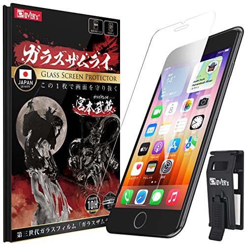 ガラスザムライ iPhone SE 3 / SE 2用 ガラスフィルム 第3世代 硬度 10H 日本製硝子素材 強化ガラス 保護フィルム 米軍MIL規格 いPhone 359-k 1枚目 画像