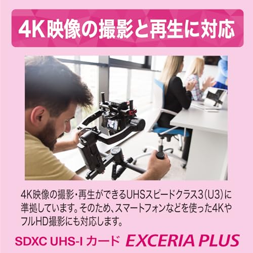 KIOXIA(キオクシア)【日本製】SDカード 128GB EXCERIA PLUS UHS-I U3 V30 Class10 SDXC 最大読出速度100MB/s 最大書込60MB/s 4K対応 国内サポート正規品 メーカー保証5年 KLNPAE128G 最後 画像