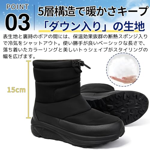 [MERPHINE] スノーブーツ メンズ 冬靴 防寒ブーツ 雪靴 暖かい 裏起毛 滑らない 防水 雪用 アウトドア 冬用 キャンプ 裏ボア 歩きやすい 軽量 黒 中間 画像