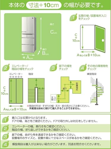 MAXZEN 冷蔵庫 320L 自動霜取り 大容量 観音開き 4ドア 幅64cm 二人暮らし以上 霜取り不要 温度調節 チルド ドア閉め忘れアラーム 奥行薄型 コンパクト 白 ホワイト JR320HM01 マクスゼン 最後 画像