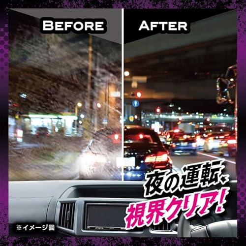 プロスタッフ(Prostaff) 洗車用品 ウインドウガラス下地処理剤 レインモンスター リセット ウロコ 被膜 油膜除去 A-75 中間 画像