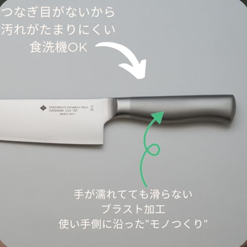 柳宗理(Yanagi Sori) キッチンナイフ18cm 包丁 オールステンレス製 食洗機対応 日本製 刃渡り18cm 長時間使用しても疲れにくい 手術用に使われるステンレス素材を刃先に使用 切れ味長続き グッドデザイン 三徳包丁の特徴・詳細 画像