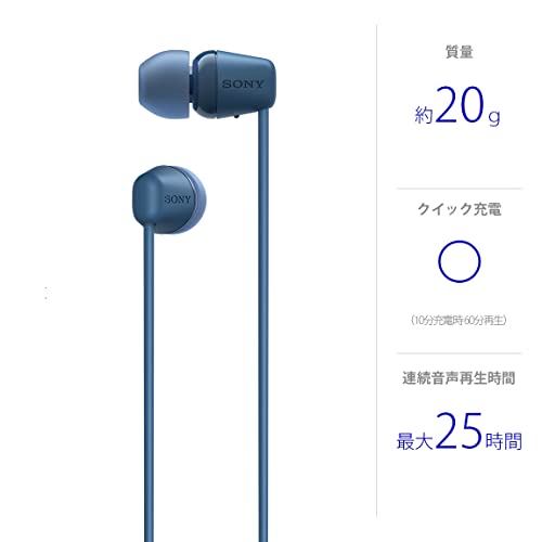 ソニー(SONY) ワイヤレスイヤホン WI-C100:Bluetooth対応/25時間スタミナ/IPX4防滴/DSEE搭載 ブルー WI-C100 LZ 小の詳細・まとめ 画像