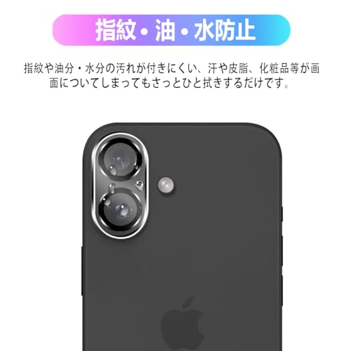【3枚セット 日本旭硝子製】 対応 iphone17 カメラ保護 フィルム 対応 いphone17 カメラフィルム カメラカバー iphone 17 用 レンズフィルム カバー アイホン17 用 カメラ保護ガラス 全面保護 2眼レンズ保護 表面硬度9H 高透過率 飛散防止 気泡防止 簡単貼り付け FAMROLLS正規品の特徴・詳細 画像