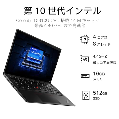 レノボノートパソコンThinkPad L13 office搭载 windows11,【爆速メモリ16GB】Core i5第10世代13.3インチ（1920*1080)中古ノートPC，SSD512GB/軽量1.38kg/パソコン/日本語キーボード/WIFI/HDMI/USB3.1 (整備済み品)の詳細・まとめ 画像