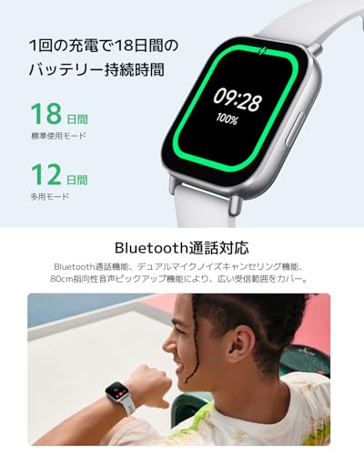 シャオミ(Xiaomi) スマートウォッチ Redmi Watch 5 Active 2インチ大画面ディスプレイ 18日間長持ちバッテリー Bluetooth 通話対応 24時間心拍数モニタリング Alexa対応 ミッドナイトブラックの特徴・詳細 画像