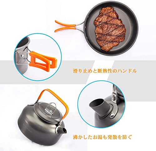 Overmont DS-300 アルミ クッカーセット アウトドア鍋 アウトドアケトル キャンピング 調理器具 収納袋付き 2–3人に適応の詳細・まとめ 画像