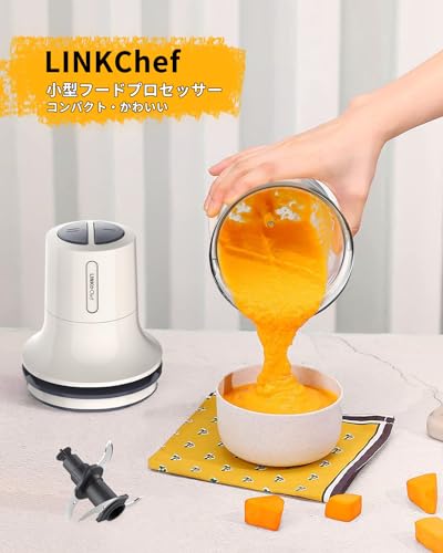 フードプロセッサー LINKChef ミキサー 小型 500ml 電動 260W 绞肉机 微塵切り チョッパー みじん切り器 離乳食 大根下ろ 肉ミンチ 挽き肉 氷 コンパクト 軽量 静音 洗いやすい 人気 2モード搭載 混ぜる つぶす 刻む 砕く 氷も砕ける 引越し祝い 出産祝い 誕生日祝い クリスマス ギフト 可愛い キッチン家電の詳細・まとめ 画像