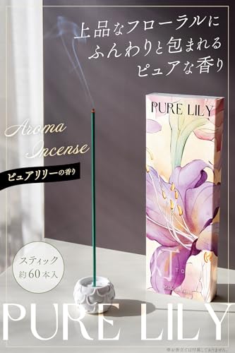 【透明感が心地いい瑞々しい香り】お香 ピュアリリー 線香 約60本入 日本製 アロマ ムスク バニラ 上品 淡路島産 インセンス お香立てなし ギフト 【長さ：約13.5cm / 燃焼時間：約30分】の詳細・まとめ 画像