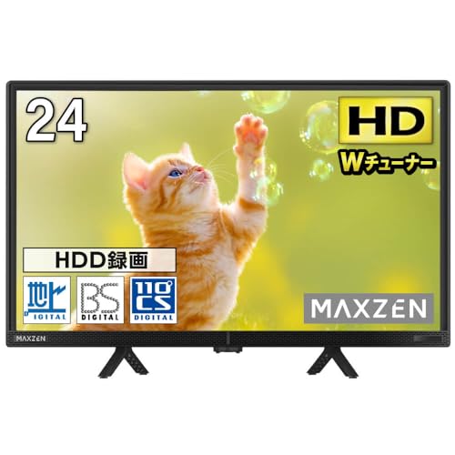 MAXZEN テレビ 24型 液晶テレビ ダブルチューナー 24インチ 裏録画 ゲームモード搭載 地上・BS・110度CSデジタル ハイビジョン 外付けHDD録画機能 HDMI2系統 VAパネル 壁掛け対応 J24CH06 マクスゼンの外観・全体像 画像