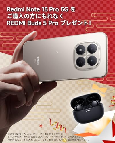 シャオミ(Xiaomi) SIMフリー スマートフォン REDMI Note Pro 15 5G 8+256GB 6.83インチ1.5Kディスプレイ 2億画素 AIカメラ MediaTek Dimensity 7400-Ultra 6,300mAh大容量 6年間寿命バッテリー 45Wターボチャージ Felica搭載 IP66/IP68 防塵防水 チタングレーの特徴・詳細 画像