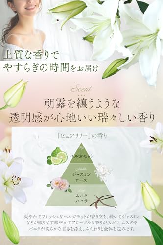 【透明感が心地いい瑞々しい香り】お香 ピュアリリー 線香 約60本入 日本製 アロマ ムスク バニラ 上品 淡路島産 インセンス お香立てなし ギフト 【長さ：約13.5cm / 燃焼時間：約30分】の特徴・詳細 画像