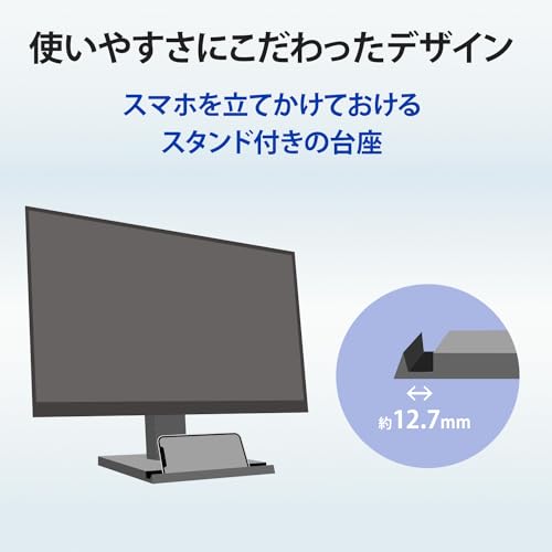 【Amazon.co.jp 限定】アイ・オー・データ IODATA モニター 23.8インチ ブラック ADSパネル 非光沢 省電力 (HDMI/アナログRGB/スピーカー付/VESA対応/土日サポート/日本メーカー/無輝点保証) EX-A241DBの特徴・詳細 画像
