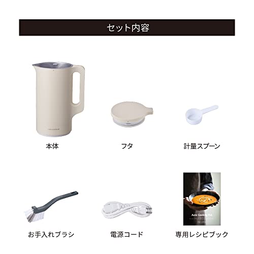 ［日本正規品］recolte レコルト 自動調理ポット スープメーカー 大容量 約600ml 30レシピ 豆乳メーカー 全自動 ポタージュ 洗いやすい 多機能 レシピ本付き 離乳食 おかゆ 加熱式 クリームホワイト RSY-2(W)の詳細・まとめ 画像