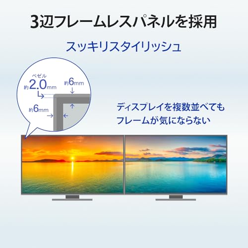 【Amazon.co.jp 限定】アイ・オー・データ IODATA モニター 23.8インチ ブラック ADSパネル 非光沢 省電力 (HDMI/アナログRGB/スピーカー付/VESA対応/土日サポート/日本メーカー/無輝点保証) EX-A241DBの詳細・まとめ 画像