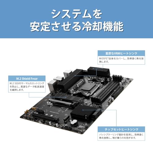 MSI マザーボード PRO B650-S WIFI [B650搭載] 【信頼性の高い6層PCB設計・12+2+1フェーズ安定な電源回路】ATX DDR5-7200 (OC)対応 AMD Ryzen 7000/9000 シリーズ対応MB6268の特徴・詳細 画像