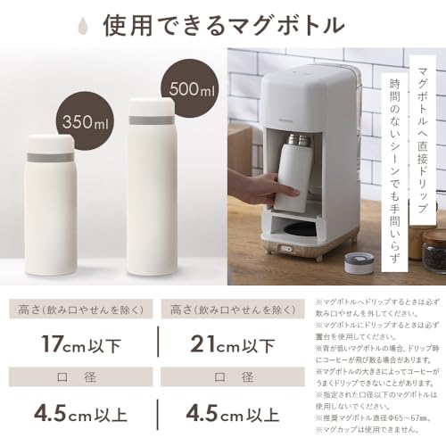 アイリスオーヤマ コーヒーメーカー ドリップ式 720ml 6杯分 マグボトルに直接ドリップ 一人暮らし オフィス 出勤時 コーヒーサーバー付き 幅15.1cm マグボトル対応 水筒 ホット・アイス対応 CMS-0800-B ブラックの詳細・まとめ 画像