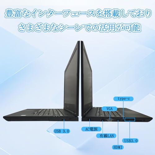 【整備済み品】NEC ノートパソコン VKM16/VKT16 15.6型 第8世代Core i5-8265U(最大動作3.9GHz) /Windows11 Pro/MS Office2019/WIFI内蔵/Webカメラ/DVD-ROM/テンキー/Bluetooth/HDMI/Type-C(Corei5-8265U,メモリ8GB,SSD256GB)の特徴・詳細 画像