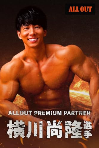 ALLOUT リストラップ 【横川尚隆選手愛用】 ガッチリ固定 手首を痛めない 筋トレ ウエイトトレーニング 手首サポーター 男女兼用 正規品 オールアウト (18インチ（46ｃｍ）オレンジ)の特徴・詳細 画像