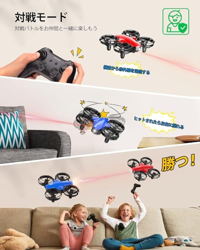Tomzon ドローン マルチプレー対戦型 子供向け 100g未満 24分飛行時間 初心者 室内 バッテリー3個 トイドローン ワンキー離着陸 放り投げ飛行 ヘッドレスモード 高度維持 宙返り サークル飛行 高速回転 誕生日ギフト クリスマスプレゼント 国内認証済み A24 赤の特徴・詳細 画像
