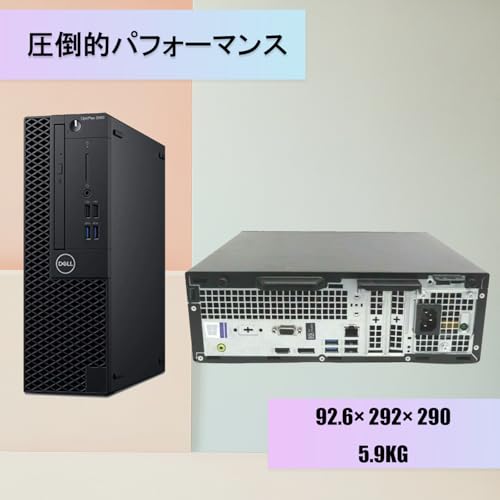 【中古整備品】Dell Optiplex 3060 SFFデスクトップパソコン/インテル Core i5 8500 搭載 / Windows11 / DVD / 4KHD対応・モニター3つ画面対応 /Office 2019付属 外付けWIFI (3060 i5-8 メモリ16GB SSD256GB)の特徴・詳細 画像