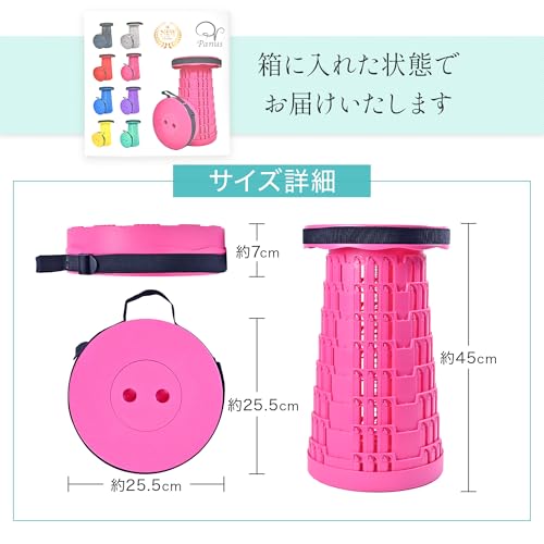 【収納クッション付き】Panus 折りたたみ椅子 アウトドアチェア 伸縮式 キャンプ椅子 折り畳み式 キャンプスツール 軽量 コンパクト 持ち運び便利 耐荷重250KG 一秒開閉でき 高さ調整可能 釣り 旅行 バーベキュー 行列待ち アウトドアスポーツ 収納バッグ付きの詳細・まとめ 画像