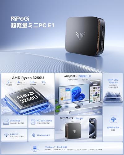 NiPoGi ミニpc Ryzen 3250U 【2026新モデル・業界超ミニ】 最大3.5Hz mini pc Windows11 Pro 16GB換装可 8+256GB SSD (PCle3.0 対応可能) 4K 静音 高速熱放散 小型超軽量ミニパソコン豊富なインターフェース USB3.2/DP1.4+HDMI 2.0高速2.4G/5GWi-Fi BT4.2 省電力 小型パソコンの詳細・まとめ 画像