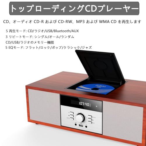 ミニコンポ・セットコンポ CDプレーヤー レトロ/Bluetooth/FMステレオ/USB MP3再生/AUX入力、ヘッドフォンジャック、家庭用コンパクトONEBODYシステムを備えたビンテージスタイルのHiFiステレオシステム (WTB-797)の特徴・詳細 画像