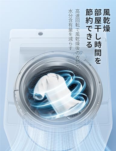 COMFEE' 洗濯機 5.5kg 一人暮らし 1-3人用 全自動洗濯機 ステンレス槽 風乾燥 予約機能 部屋干し ガラスドア コンパクト 家電 節水 静音設計 省スペース 槽洗浄 透明ドア 黒 金属グレーCAC06EW55/T-S1の特徴・詳細 画像