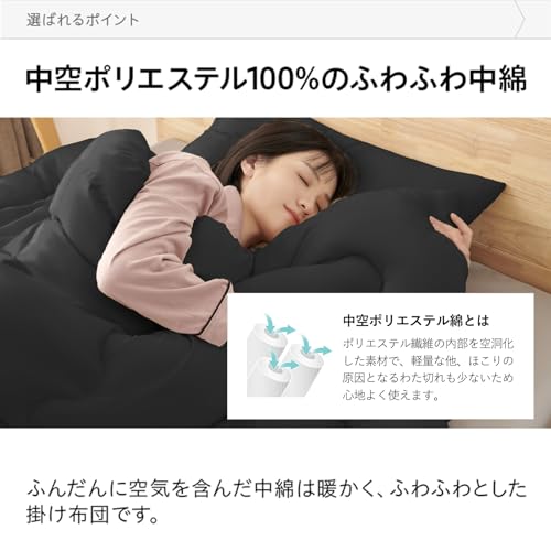fuwawa 布団セット セミダブル 布団4点セット SEK認証 防臭 寝具セット【ボリューム増量 中綿1.8kg 掛け布団】 【高密度固綿入り三層 敷布団】枕 来客用布団セット 収納ケース付き 組布団 ホコリが出にくい ふとんセット ピーチスキン加工 一年中使える ブラックの特徴・詳細 画像