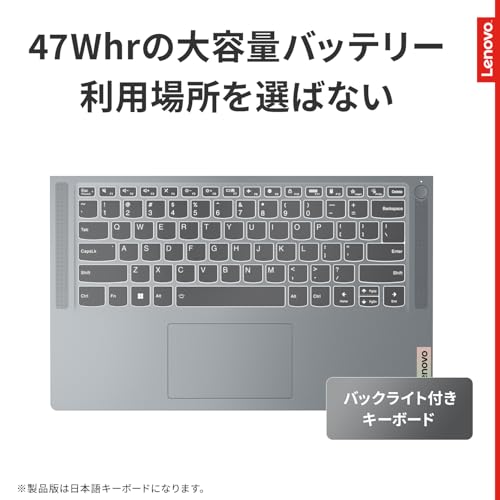 【Amazon.co.jp限定】Lenovo ノートパソコン パソコン IdeaPad Slim 3 14.0インチ AMD Ryzen™ 7 5825U メモリ16GB SSD512GB MS Office 2024搭載 Windows11 バッテリー駆動13.7時間 重量1.4kg アークティックグレー 82XL0086JP ノートPCの特徴・詳細 画像