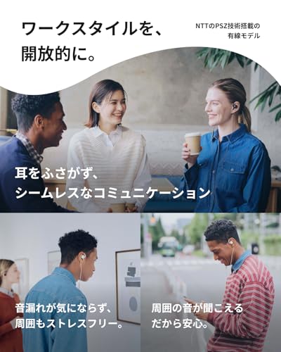 nwm (ヌーム) オープンイヤー イヤホン 有線 型 WIRED MWE007 耳スピ │ USB Type-C 防水 IPX4 両耳 マイク付き 軽量 耳をふさがない ダークブラウンの特徴・詳細 画像