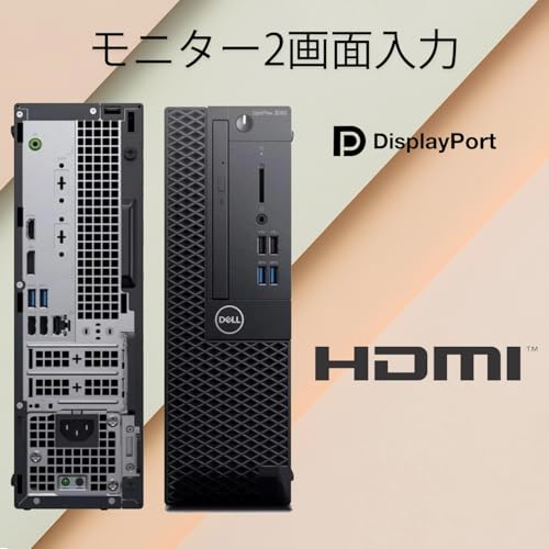 【中古整備品】Dell Optiplex 3060 SFFデスクトップパソコン/インテル Core i5 8500 搭載 / Windows11 / DVD / 4KHD対応・モニター3つ画面対応 /Office 2019付属 外付けWIFI (3060 i5-8 メモリ16GB SSD256GB)の特徴・詳細 画像
