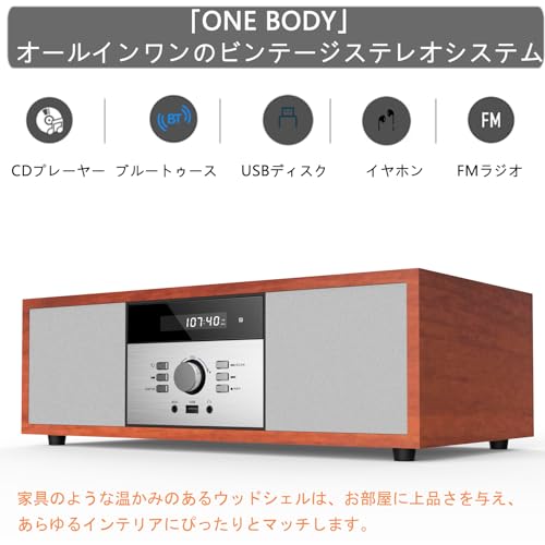 ミニコンポ・セットコンポ CDプレーヤー レトロ/Bluetooth/FMステレオ/USB MP3再生/AUX入力、ヘッドフォンジャック、家庭用コンパクトONEBODYシステムを備えたビンテージスタイルのHiFiステレオシステム (WTB-797)の詳細・まとめ 画像