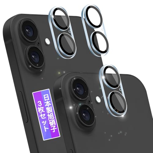 【3枚セット 日本旭硝子製】 対応 iphone17 カメラ保護 フィルム 対応 いphone17 カメラフィルム カメラカバー iphone 17 用 レンズフィルム カバー アイホン17 用 カメラ保護ガラス 全面保護 2眼レンズ保護 表面硬度9H 高透過率 飛散防止 気泡防止 簡単貼り付け FAMROLLS正規品 1