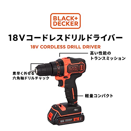 ブラックアンドデッカー(BLACK+DECKER) コードレス ドリルドライバー DIY 電動工具 穴あけ 締付工具 18V リチウム 電池 2個付き BDCDD186K2の特徴・詳細 画像