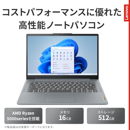 【Amazon.co.jp限定】Lenovo ノートパソコン パソコン IdeaPad Slim 3 14.0インチ AMD Ryzen™ 7 5825U メモリ16GB SSD512GB MS Office 2024搭載 Windows11 バッテリー駆動13.7時間 重量1.4kg アークティックグレー 82XL0086JP ノートPCの詳細・まとめ 画像