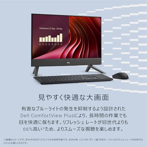 【Amazon.co.jp限定】Dell デスクトップパソコン 一体型 Dell 24 AIO EC24250 23.8インチ Core i5-1334U メモリ16GB SSD512GB Windows 11 ダークシャドウグレー 翌営業日対応オンサイト出張修理サービス1年(HDD返却不要サービス) AD47-FNBAの詳細・まとめ 画像