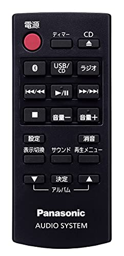 パナソニック Bluetooth CDステレオシステム シルバー SC-PM250-Sの特徴・詳細 画像