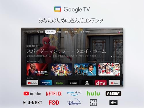 TCL テレビ 40V型 ネット動画対応 Google TV フルハイビジョン 40S5401 フレームレス Dolby Audio FHD裏番組録画 音声検索 対応 クロームキャスト wチューナー 内蔵 ゲームモード搭載 VESA規格 2023年モデルの特徴・詳細 画像