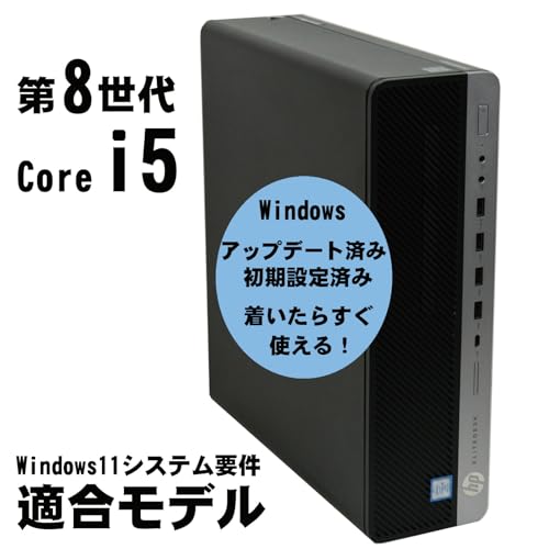 【整備済み品】中古デスクトップパソコンHP EliteDesk 800 G4 SFF 第8世代 Core i5 8400/8500 4KHD対応/Bluetooth/WIFI/Windows11 Pro/MS Office2021/USB3.0/DVD/DPX2/RAM16GB/NVME M.2 256GB+HDD500GBの特徴・詳細 画像