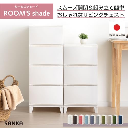サンカ ルームス 収納 チェスト ホワイト 白 スリム 4段 (幅34×奥行42×高さ87.5cm) スルっと引き出せて スキッと締まる引き出し キズ付きにくいマット加工パネル 簡単組み立て おしゃれ 収納ケース 収納ボックス 日本製 衣装ケース タンス リビング クローゼット 洗面所ROOM'S shade RSD-S344WHの特徴・詳細 画像