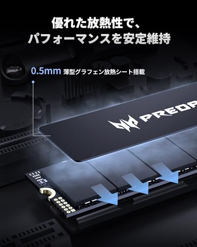 Acer Predator M.2 SSD 1TB GM6 NVMe2.0 2280 PCIe Gen4×4 超高速(最大読み取り：7200MB/s、最大書き込み：6200MB/s) 内蔵SSD 高耐久 3D NAND PS5動作確認済み メーカー5年保証の特徴・詳細 画像
