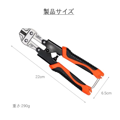 BIUTEFOR ワイヤーカッター 番線カッター ボルトクリッパー 刃先の開き 調整可能 軽量 強力 滑り止めグリップ ワイヤーストリッパー 錆びや腐食に強いの詳細・まとめ 画像
