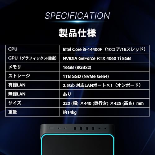 ガレリア ゲーミングPC GALLERIA RM5C-R46T RTX4060Ti Core i5-14400F メモリ16GB SSD1TB Windows 11 Home 動画編集 2年保証 ガンメタリック 16944-4959の特徴・詳細 画像