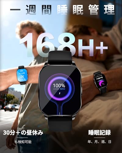 【2026最新ChatGPT&AI文字盤】KJKD L1スマートウォッチ 常時表示 1.5時間充電 AMOLED iPhone/アンドロイド対応 24時間睡眠管理 Smart Watch 腕時計 Bluetooth5.3通話 メッセージ通知 アプリのGPS連動 IP68 100+運動モード 体感ゲーム DIY文字盤 懐中電灯 歩数計 カロリー 天気 スマホ探す TELEC取得済み (ブラック)の特徴・詳細 画像