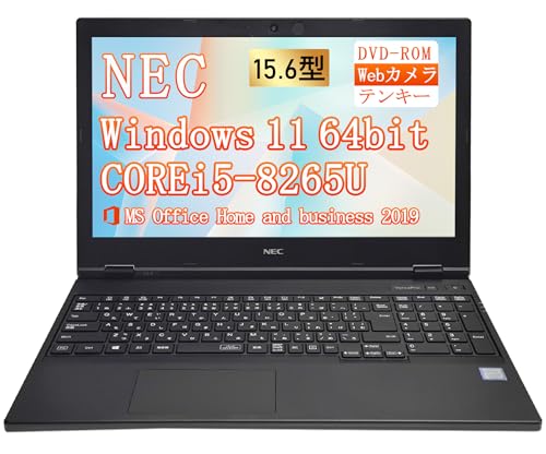 【整備済み品】NEC ノートパソコン VKM16/VKT16 15.6型 第8世代Core i5-8265U(最大動作3.9GHz) /Windows11 Pro/MS Office2019/WIFI内蔵/Webカメラ/DVD-ROM/テンキー/Bluetooth/HDMI/Type-C(Corei5-8265U,メモリ8GB,SSD256GB) 1